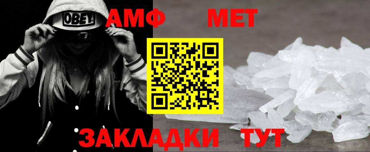 Меф кристаллы  Экстази  LSD-25  Асино  Вход с VPN  ГАШ  Бошки Шишки  Cocaine  A PVP СК кристаллы 