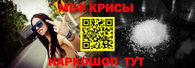 альфа пвп VHQ Апшеронск
