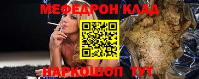 метамфетамин Апрелевка