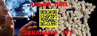 прущая мука Аргун