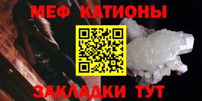 прущая мука Аргун