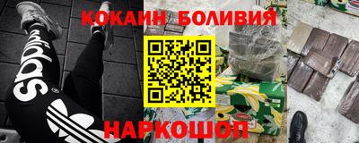 метамфетамин Апрелевка