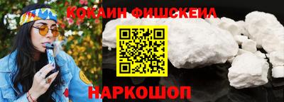 метамфетамин Апрелевка
