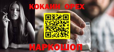 альфа пвп VHQ Апшеронск