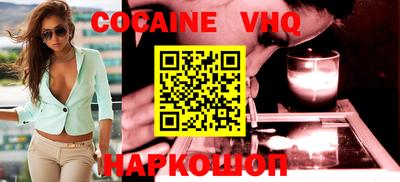 альфа пвп VHQ Апшеронск