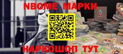 метамфетамин Апрелевка