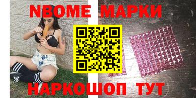 индика Балахна
