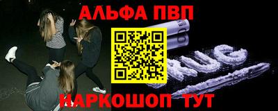 прущая мука Аргун