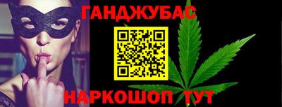альфа пвп VHQ Апшеронск
