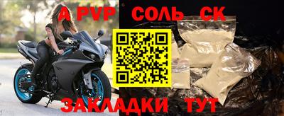 прущая мука Аргун
