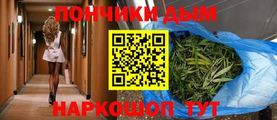 прущая мука Аргун
