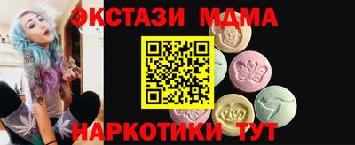 метамфетамин Апрелевка