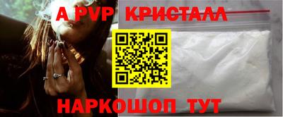 прущая мука Аргун