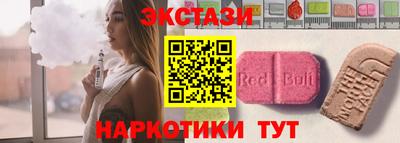 метамфетамин Апрелевка