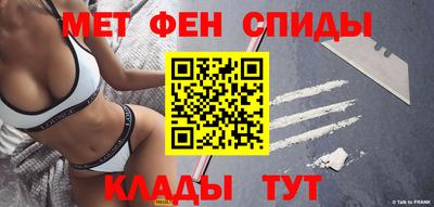 альфа пвп VHQ Апшеронск