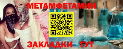 гидропоника Балаково