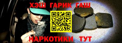 прущая мука Аргун