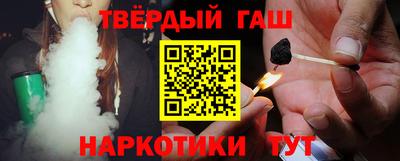 метамфетамин Апрелевка