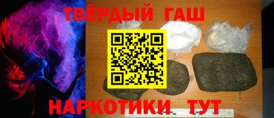 гидропоника Балаково