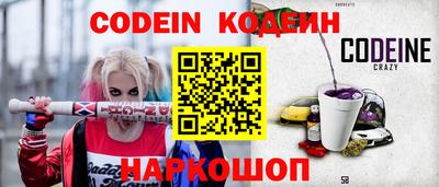 метамфетамин Апрелевка