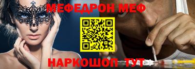 метамфетамин Апрелевка