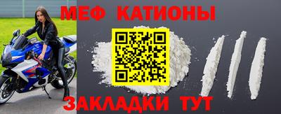 прущая мука Аргун