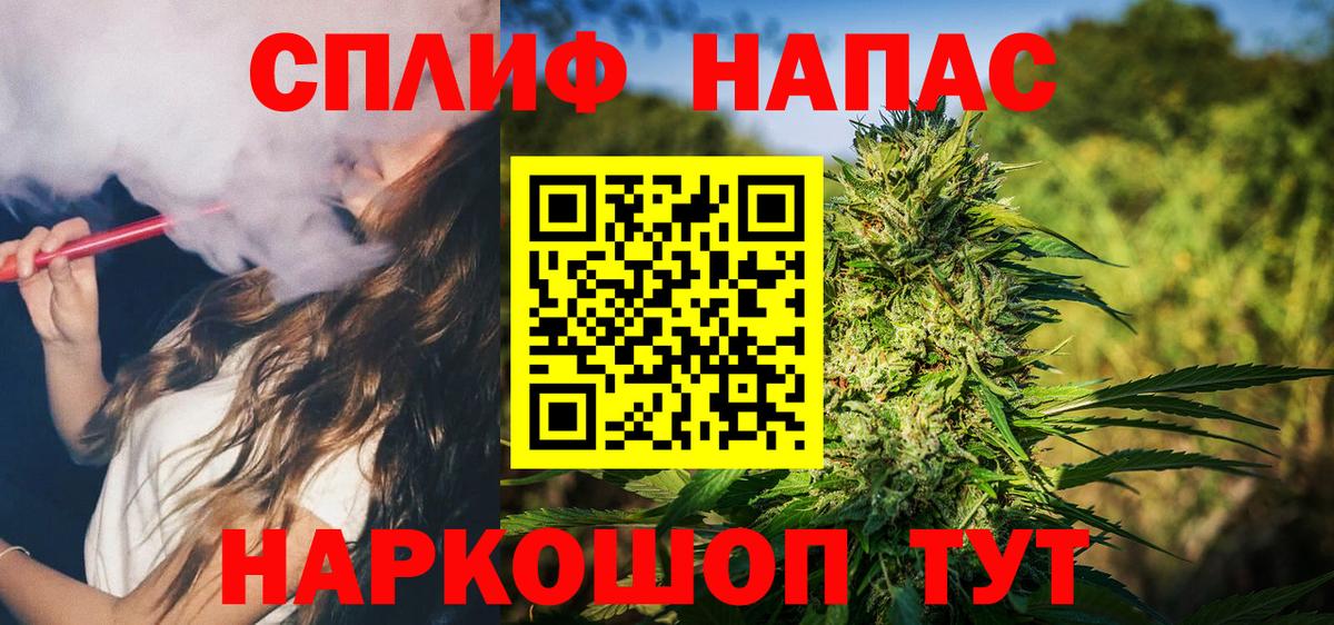 Марихуана VHQ  Конопля MAZAR  Асино  Вход с VPN  Канабис Bruce Banner 